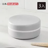 【日本Imakara】旅行便攜式密封圓形肥皂盒-3入