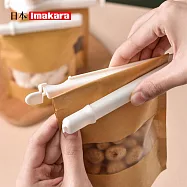 【日本Imakara】食物零食保鮮封口夾/密封夾套組- 白