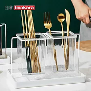 【日本Imakara】多功能餐具瀝水架/筷架/筷子筒- 透白