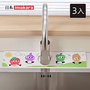 【日本Imakara】水龍頭用防水防垢吸水海棉-3入- 田園小時光
