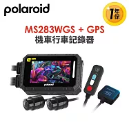 【Polaroid寶麗萊】MS283WGS機車行車記錄器(含GPS天線)-內附64G卡 (MS279WG升級款 新小蜂鷹)
