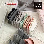 【日本Imakara】4格內衣褲襪子小物分隔收納盒(隔板可調節)-3入