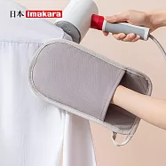【日本Imakara】手持/直立式蒸氣掛燙機專用隔熱防燙手套