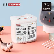 【日本Imakara】喵喵盒多用途雙頭紙軸棉花棒(200支/盒)-3盒組- 尖頭+圓頭 (白)