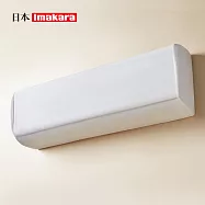 【日本Imakara】全包式冷氣防水防塵套/可水洗冷氣罩