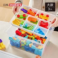 【日本Imakara】可層疊樂高積木玩具收納箱(附分隔盒)-大款-3入