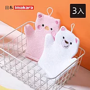 【日本Imakara】可愛動物造型搓澡手套/幼兒用沐浴手套-3入- 白熊
