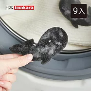 【日本Imakara】鯨魚造型洗衣機衣物清潔黏毛片(3片/包)-3包入