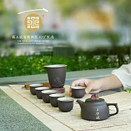 【陸寶LOHAS】赤壁賦茶具禮盒組-岩褐色 國立故宮博物院100週年院慶 故宮精品特別聯名 東方藝術 文創好禮