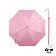 2mm 韓系創意遇水變萌猫蝴蝶結晴雨兩用自動開直傘/雨傘/智能傘_5色任選 _夢幻粉