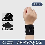超薄魔术贴款雙重固定護腕-單隻 S 黑色