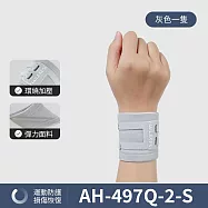 超薄魔术贴款雙重固定護腕-單隻 S 灰色