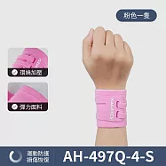 超薄魔术贴款雙重固定護腕-單隻 S 粉色
