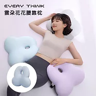 【EVERY THINK】台灣總代理 雲朵花花腰靠枕 舒適支撐 貼合腰椎自然曲線 淺藍色