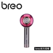 breo 倍輕鬆 倍摩梳 Scalp 3s 二代雙紅光按摩梳 頭部按摩梳 頭皮梳 頭皮按摩 台灣公司貨