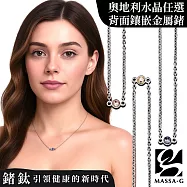 MASSA-G【NOX】尼克斯金屬鍺錠白鋼水晶項鍊(單顆奧地利水晶) 香檳金 42+4cm