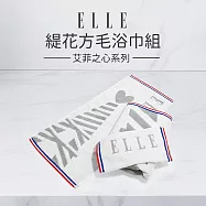 【ELLE HOME】鬆厚純棉艾菲爾鐵塔緹花方.毛.浴3件組(各1條) 灰色