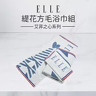 【ELLE HOME】鬆厚純棉艾菲爾鐵塔緹花方.毛.浴3件組(各1條) 藍色
