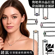 MASSA-G【Make A Wish】祈願金屬鍺錠白鋼水晶項鍊 深海綠-天賜良緣