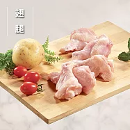 【洽富氣冷雞】翅腿(產銷履歷)300g