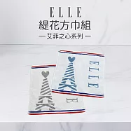 【ELLE HOME】鬆厚純棉艾菲爾鐵塔緹花方巾組/洗臉巾(6條組) 灰色+藍色