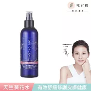 【唯有機】Oui Organic-玫瑰天竺葵純露花水200mL