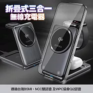 VOORCA WT-K474 Qi2認證15W磁吸無線充電器折疊式三合一 蘋果/三星手錶都可充 單一