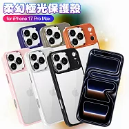 Dapad iPhone 17 Pro Max 柔幻極光保護殼 深藍色