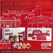 (電子票) 台北大同區【五仁】大同有禮三入醬料組商品券(MO)【受託代銷】