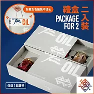 (電子票) 台北大同區【五仁】果仁油好禮盒商品券(MO)【受託代銷】