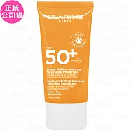 CLARINS克蘭詩 全效輕盈身體防曬凍SPF50+ (75ml)(公司貨)