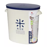 Pearl Life 日本製 袋裝米桶5kg附量杯 儲米桶 米箱 可直接放入米袋 1入 海軍藍色