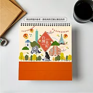 存在日曆 2026年【台灣美好】三角桌曆 | 台灣製造 | 企業贈禮 | 桌曆 | 插畫