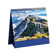 存在日曆 2026年【山岳之美】三角桌曆 | 台灣製造 | 企業贈禮 | 桌曆 | 插畫