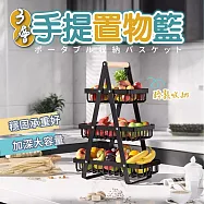 多層可拆卸手提收納籃