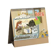 存在日曆 2026年【馬ㄦ不吃草】三角桌曆 | 台灣製造 | 企業贈禮 | 桌曆 | 插畫