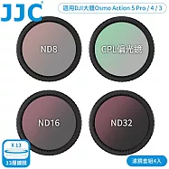 JJC副廠DJI大疆Osmo Action用多層膜偏光鏡+ND減光鏡4入組F-DANK4適5 Pro.4.3(含ND8/ND16/ND32/MC-CPL;附防潮收納盒)N