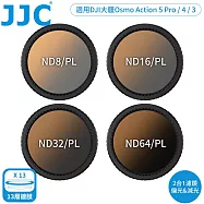 JJC副廠DJI大疆Osmo Action用2合1偏光鏡+ND濾鏡ND/PL組F-DAND4適5 Pro.4.3(4入:ND8/PL.ND16/PL.ND32/PL.ND