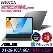 ★硬碟升級★ASUS 華碩 S3607QA-0032G26100 16吋 AI效能筆電 (X1-26-100/16G/2TB/W11/3年保)