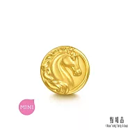 【點睛品】Charme Mini 戰馬 黃金串珠