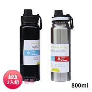 DOLEE 304不鏽鋼廣口真空運動水壺800ml附茶濾(顏色隨機出貨) W55 超值2入組