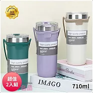 DOLEE 304不鏽鋼手提隨行冰霸杯710ml(顏色隨機出貨) W97 超值2入組