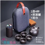 DOLEE 旅行陶瓷茶具套組包-1壺4杯+茶葉罐+茶巾 CR22