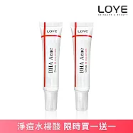 LOYE水楊酸痘痘精華15ml【買一送一】