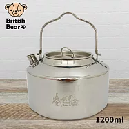 英國熊 304不鏽鋼露營茶壺1.2L(附收納袋) H-A031