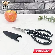 英國熊 多用不鏽鋼剪刀附刀套(盒) K-E099 超值2入組