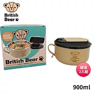 英國熊 304不鏽鋼內膽置物泡麵碗900ml UP-A060 超值2入組