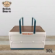 英國熊 手提木紋桌摺疊收納箱30L Y-150N