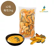 【小嘴水果】冷凍台灣木瓜型南瓜片x2包(1kg/包_專利電磁保鮮技術)