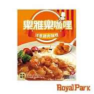 【摩斯嚴選】樂雅樂系列咖哩 1盒 (洋蔥雞肉咖哩)